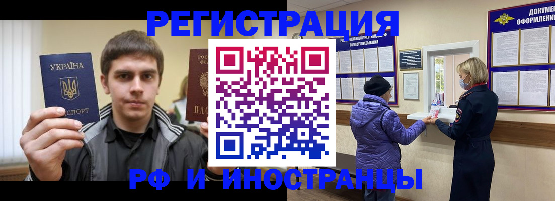 форма 3 в Яхроме